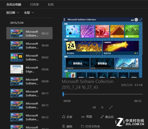 如何用win10翻录软件