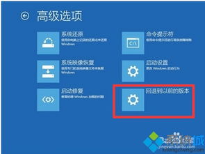 win10系统装完怎么进入