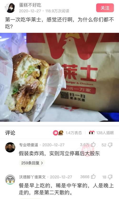 搞笑提问 我拿牙签捅卡槽,牙齿断里面的怎么办