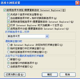 怎样让自己的问题在搜网页显示出来，在第一页