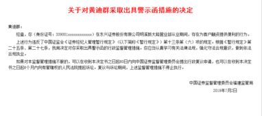 兴业证券股份有限公司龙岩华莲路证券营业部怎么样？