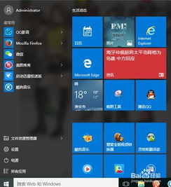 电脑升不了win10