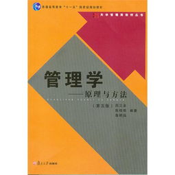 为什么管理学是从西方兴起而不是东方