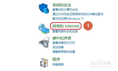 WIN10怎么看网卡利用率