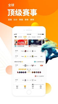超凡电竞全站app官方网站(图3)