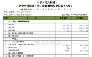 请问什么时候计入营业税金及附加什么时候计入营业外支出？