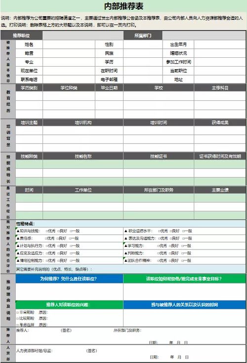 如何降低表格查重相似度？实用技巧分享