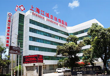 上海皮肤专科医院,上海有哪些皮肤科医院