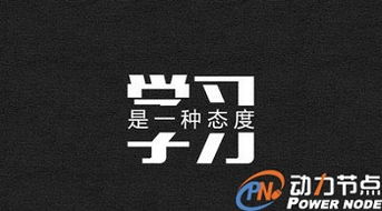 编程java教程,从零开始学编程：Java教程带你掌握Java语言的核心概念