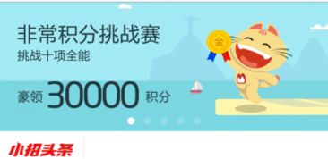 招行信用卡8月首提招行信用卡第一次提现不是免手续费吗,怎么还扣10元手续费