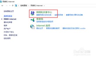 xp如何连接win10打印机6