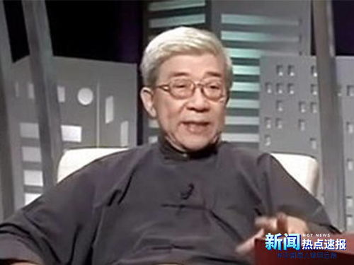 中华周易人物风云榜 王亭之