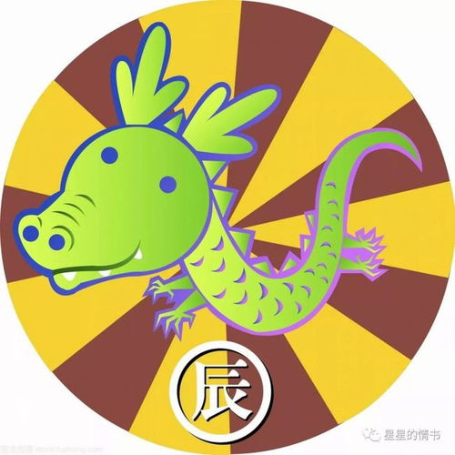 十二生肖2020年9月运气吉凶如何 时机永遥是留给有准备的人