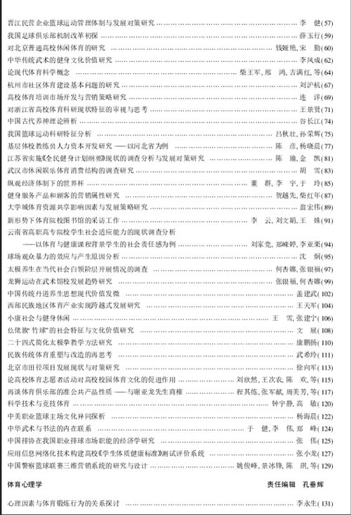 如何降低研究生毕业论文查重率