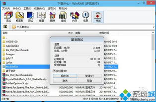 win10已安装内存8