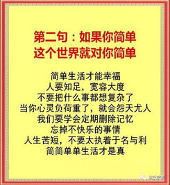 当你扛不住想放弃的时候就读一遍 精辟