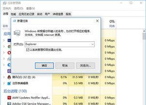 win10任务栏图标显示太大