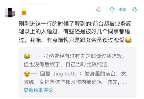 名字土味不可怕,可怕的是被当众叫网名,哈哈太羞耻