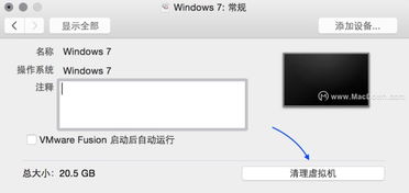 如何清理vmware虚拟机磁盘空间(vmware的虚拟空间如何清理)