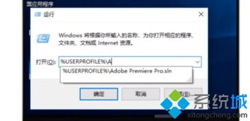 win10新浏览器闪退怎么办