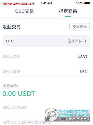 满币app正规吗,满币App正规吗? 满币app正规吗,满币App正规吗? 应用