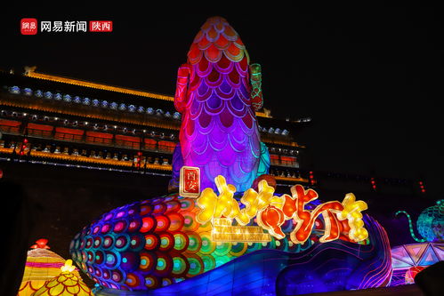 中国年 看西安 城墙新春点灯会 