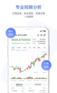 币咖coinka_coinsuper币成官网