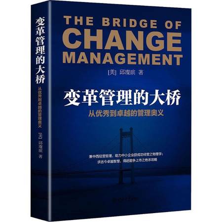 励志小谭amp-管理学案例分析杨总经理的一天？