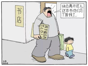 《不健全关系漫画全文免费阅读钱错滕瑞雨》 / 不健全关系漫画全文免费阅读钱错滕瑞雨免费阅读更新