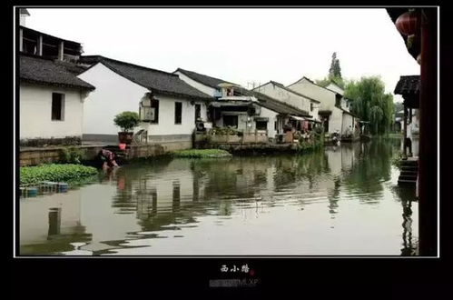 从前慢 . 壹 绍兴西小路 八字桥历史街区