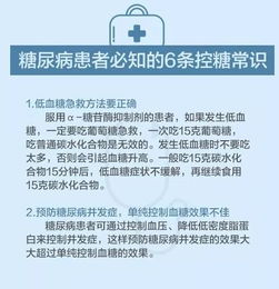 今天是联合国糖尿病日 我国糖尿病人过亿,关于糖尿病你得知道这些