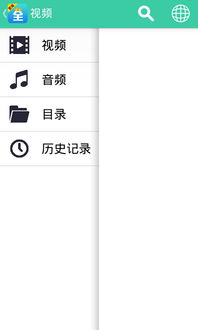 天王影视大全app下载 天王影视大全app下载手机版 v1.30 嗨客安卓软件站 