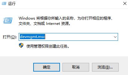 win10电脑重装系统后没有网络适配器