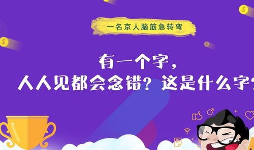 5个趣味脑筋急转弯,5个人分6个橙子,怎么分才合理