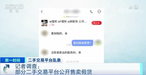  杏鑫平台点怎么没了,杏鑫平台点怎么没了？揭秘原因及应对策略 天富官网