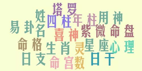 合婚八字合了六个字 八字合了六个字上婚