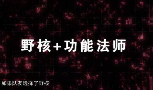 中路兵线应该让刺客蹭吗 大仙一语点破僵局,野核Carry全场