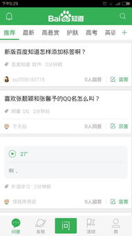 怎么添加标签啊