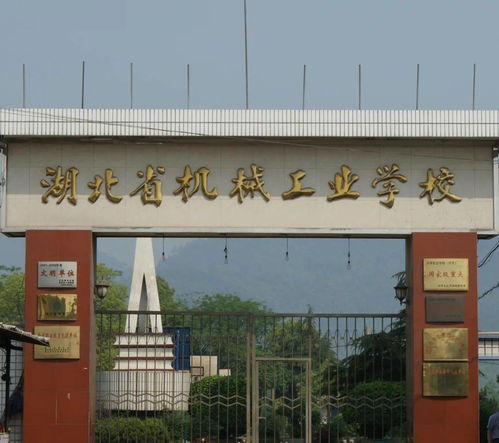 河南机电工业技工学校