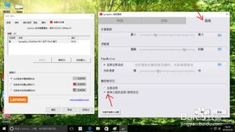 win10设置关闭自定义缩放重启后失效