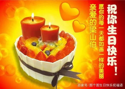 python画一个祝福别人生日快乐 生日低调发朋友圈,低调暗示自己生日快乐