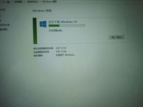 win10更新后显示请重试