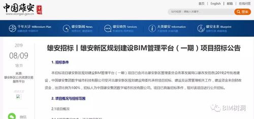 btm今日行情平台, bm今日行情平台:实时跟踪最新比特币动态 btm今日行情平台, bm今日行情平台:实时跟踪最新比特币动态 百科