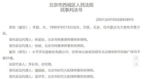 和证券公司签劳动合同的客户经理岗位是公司的正式员工吗？