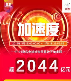 【2022年双11最新优惠信息】京东2022年双11优惠最后4...-第6张图片