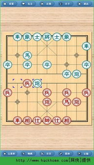 象棋残局游戏大全(象棋八大残局有什么)中国象棋残局小游戏第五关