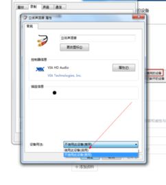 win10怎么录电脑里声音是怎么回事