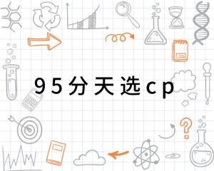 p网络语什么意思,P是网络语的意思 p网络语什么意思,P是网络语的意思 快讯