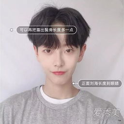 现在男生流行什么烫发 2019年流行的男生烫发发型图片