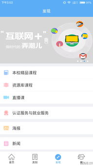 在线教育php开发,国内的PHP培训哪一家比较好，